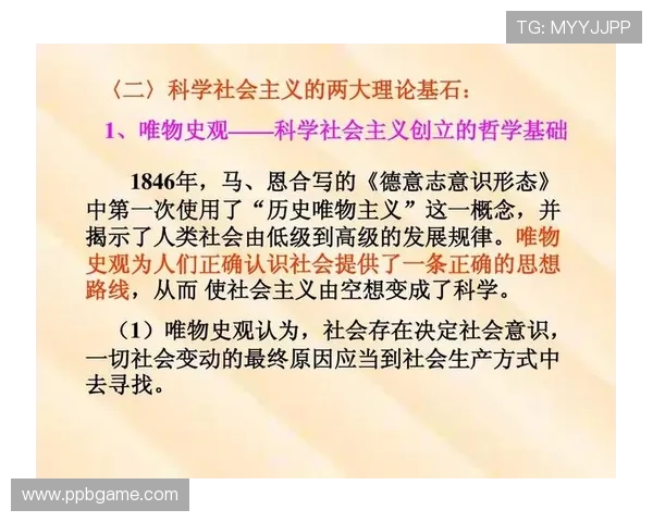 科学排球中的意识训练方法探究与实践技巧分享 科学排球中的意识训练方法探究与实践技巧分享